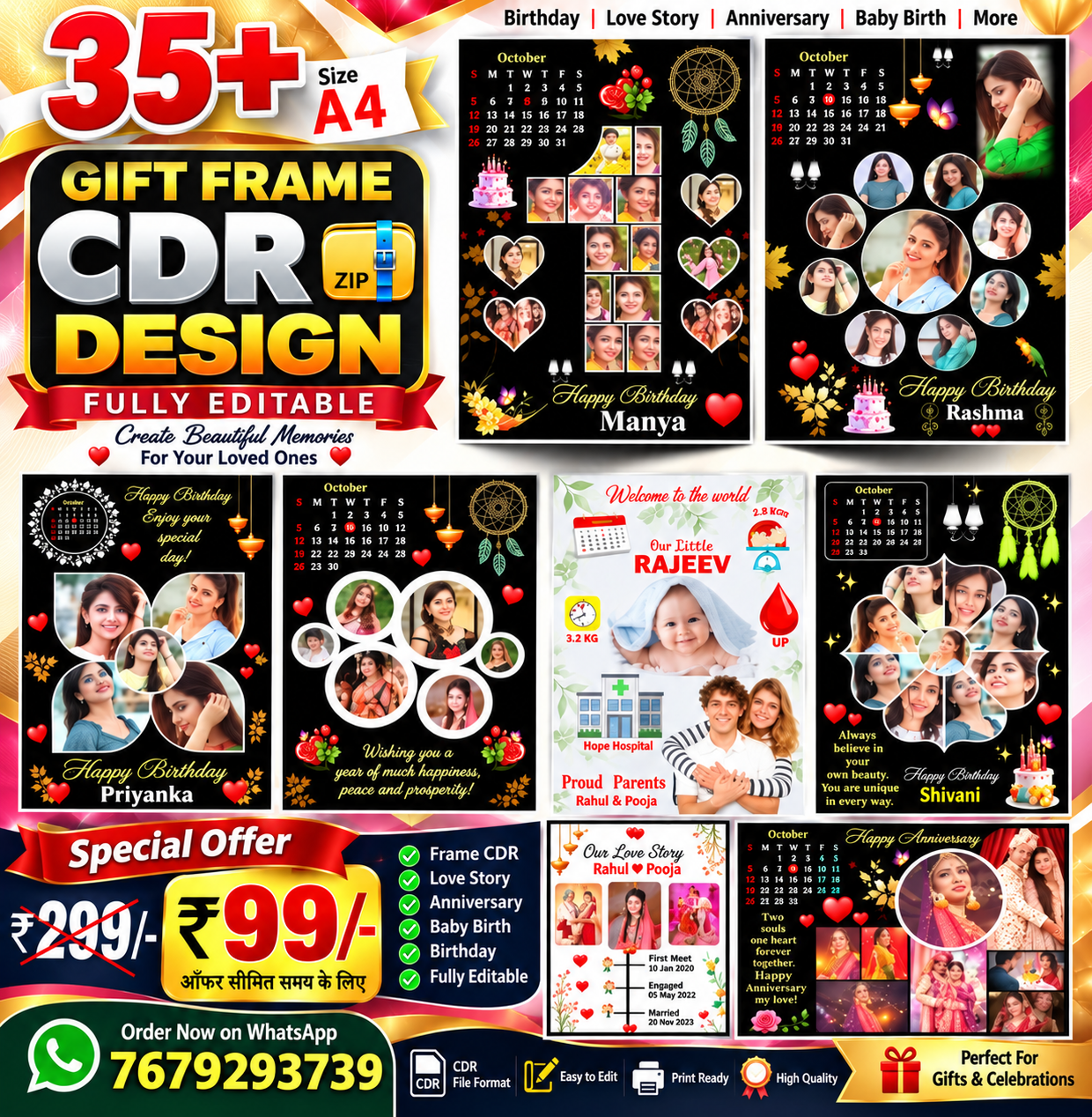 35+ GIFT FRAME CDR DESIGN 🔥